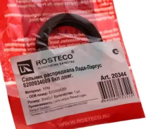 ������� ������ ����������� 8-�� ������.30*42*7 Rosteco 20344 20344 ����