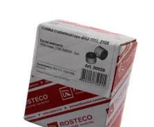 ������ ������������� 2108 Rosteco (2 ��) 20028 ����