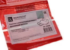 ����������� �������� 2112 ����������� Rosteco 20068 20068 ����