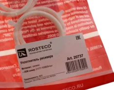 ����������� �������� 21177 V1.8 �����, XRAY ������� Rosteco 20737 20737 ����