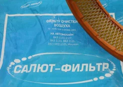 ������ ��������� 2101-09 ������. ����� 102764 ����