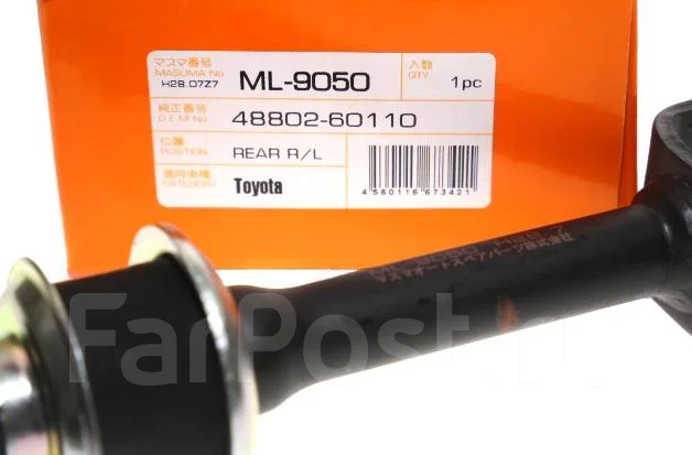 ������ ������������� Masuma ML9050 ML9050 ����