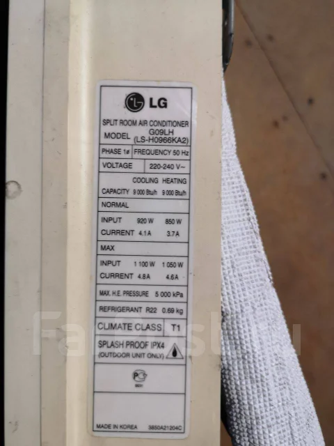 LG. 25��&sup2; ����