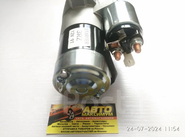 ������� 3RZ 12V 9T � ������� 28100-75190 ����