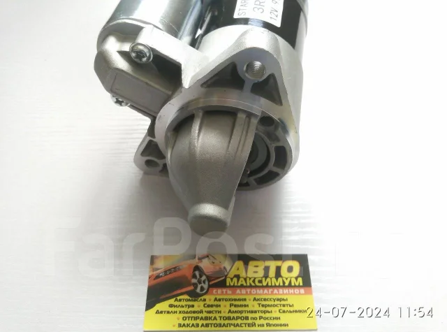 ������� 3RZ 12V 9T � ������� 28100-75190 ����