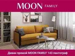 �����-������� ������ ��������� MOON FAMILY 143 /74-131 Trade yellow/ ����