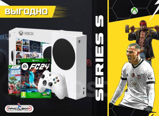 Xbox series S 512 ГБ! + набор Геймпасс 500 игр Приставкин, новый, в ...
