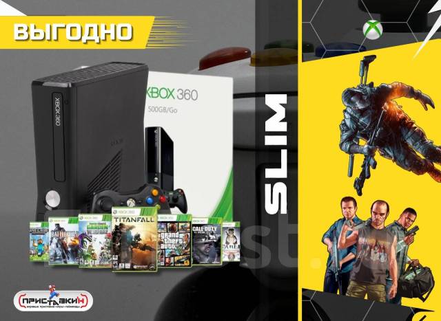 Xbox 360 500GB +2 джоя + 200 игр + Кинект. Приставкин, новый, в наличии ...