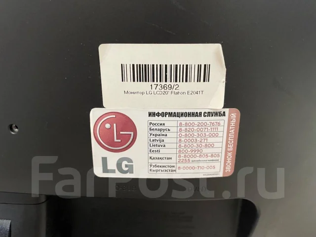 LG. 20", ���������� �� (LCD, LED, QLED) ����