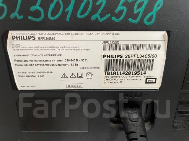 Philips. LED ����