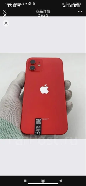 Apple iPhone 12. �/�, 128 ��, �������, 3G, 4G LTE, 5G, Dual-SIM, ����������, NFC ����