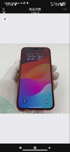 Apple iPhone 12. �/�, 128 ��, �������, 3G, 4G LTE, 5G, Dual-SIM, ����������, NFC ����