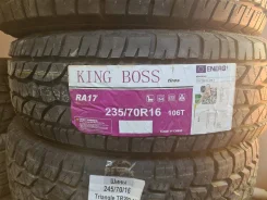 King Boss. ����� at, 2024 ���, ����� ����