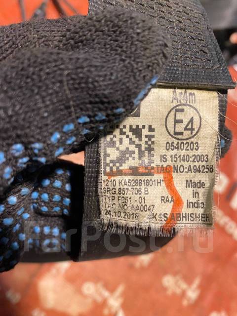     6RG857706B 