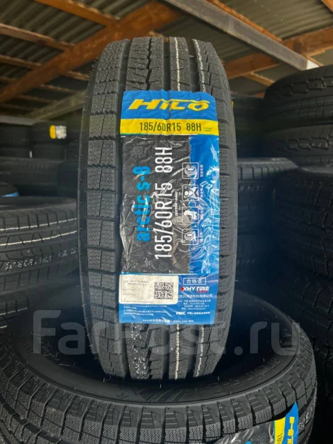 Hilo XS1. �����������, 2026 ���, ����� ����