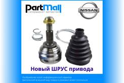   Nissan 121370498 