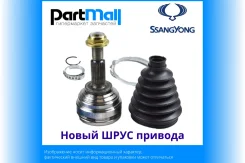 ����� ���� Ssangyong 413ST08012 ����