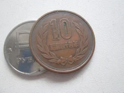 230� . ������ . 10 ��� ��� 1969 � . . ����