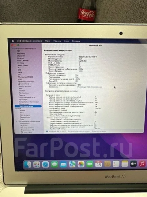 Apple MacBook Air 13 2017 Mid. 13", 1,8����, ��� 8 ��, ���� 128���, WiFi: 1, Bluetooth: 1 ����