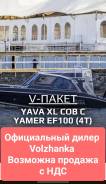 Yava XL COB. 2024 ,  5,70.,  , .     
