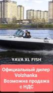 Yava XL COB. 2024 ,  5,60.,   .     