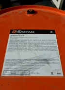 G-Energy G-Special. �����������, �����������, TO-4 30, 1��. ����