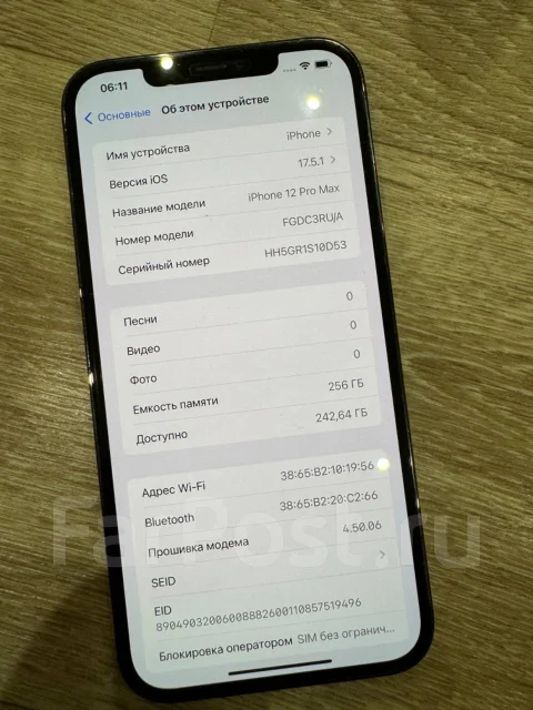 Apple iPhone 12 Pro Max. �/�, 256 ��, �����, 4G LTE ����