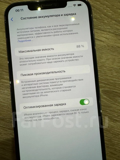 Apple iPhone 12 Pro Max. �/�, 256 ��, �����, 4G LTE ����
