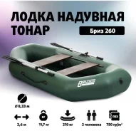 ����� ���� �260. 2024 ���, ����� 2,8��., ��������� ��� ���������. ��� ����� �� ������������ ����