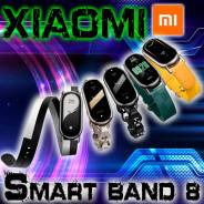 Xiaomi Smart Band 8 