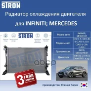 �������� ��������� (�������� 3 ����, ����������� ������) Stron STR0305 STR0305 ����