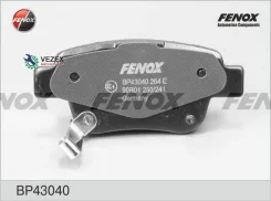 ������� ����. ���. Toyota Avensis 03-08, Corolla 04-09 Fenox BP43040 BP43040 ����