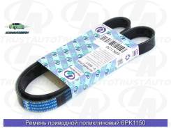   ta 6pk1150 Trustauto 6PK1150 