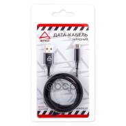 -  Micro Usb  ARNEZI . A0605021 