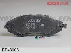 ������� ��������� �������� 143*51.5*17.8 �������� Chevrolet Lacetti (Optra) 1.4/1.6/1.8 05- Daewoo Fenox BP43003 BP43003 ����