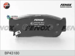 ������� ��������� �������� 118.6*48.3*14.8 ������ Kia Sorento I SsangYong Kyron Rexton Dongfeng Fenox BP43180 BP43180 ����