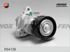 ���������� ����� ���������� OPEL/GM Fenox R54138 R54138 ����