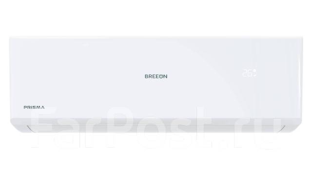 Breeon. 20² 