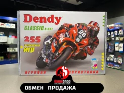 Dendy Classic ����