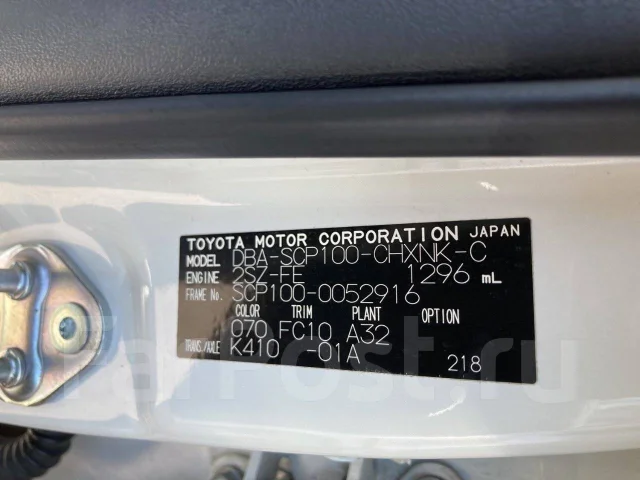 Toyota Ractis. SCP1000052916, 2SZFE ����