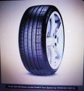 Pirelli P Zero. ������, 2020 ���, ����� ����