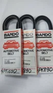 ������ ������������ Bando ���. 4PK890 9936480890, 64551739470, 9936470890, B6BF18381A, 99364K0890, 4918164J00, B6BF183819F ����