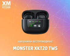 Monster. ��� ����� �� ������ ����