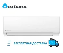 Axioma. 25��&sup2;. ��� ����� �� ������������ ����