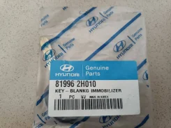 ��������� ����� ��� ������������ 81996-2H010 Hyundai 81996-2H010 ����