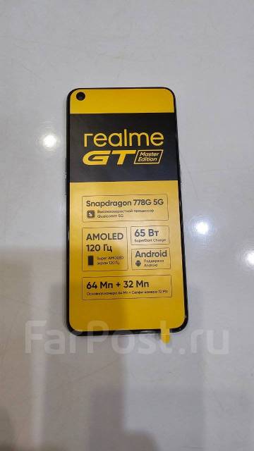 RealMe RMX3363 Master's Edition, 128 гб, 6.43", моноблок, серый, 5G ...