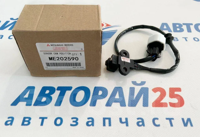 Датчик положения коленвала Mitsubishi Delica 94-07 / Pajero 97-00