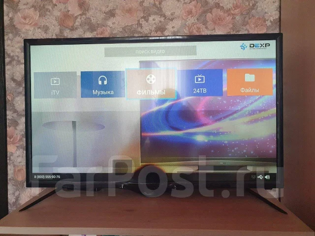DEXP H32D8000Q. LED ����