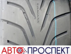 Sumaxx Max Speed R1. ������, ����� ����