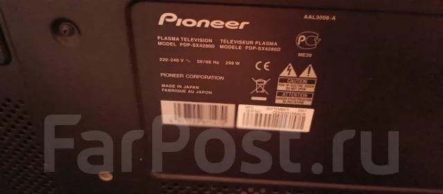 Pioneer. ������ ����